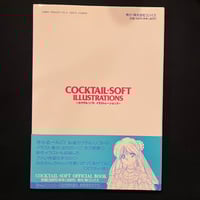 Image 2 of Cocktail Soft Illustrations Art Book