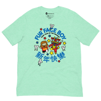 Image 2 of FFB 2024 Year of the Dragon Tee - Heather Mint