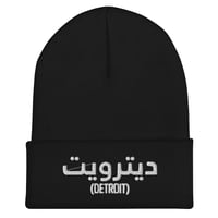 Image 1 of Arabic Detroit Embroidered Beanie (4 Colors)