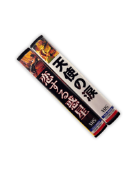 Image 2 of Chungking Express & Fallen Angels (Japanese Edition) VHS Twin Pack