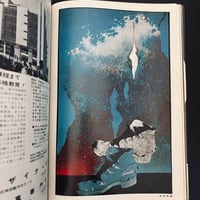 Image 22 of Geijutsu Seikatsu set #5