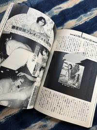 Image 3 of SM Sniper August 1987