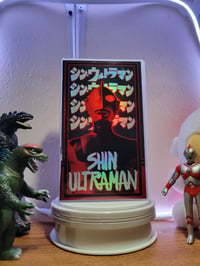 Image 3 of Shin Godzilla & Shin Ultraman 