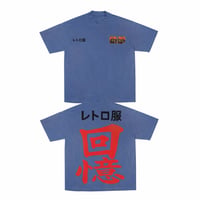 Image 3 of R.E.T.R.O. King Shirt  (game outfit)