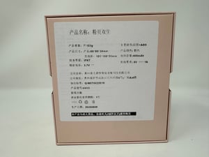 Image of Spot Vibrator New - Free Shipping