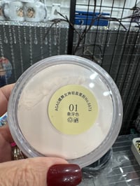 Image 2 of Butterfly setting powder 