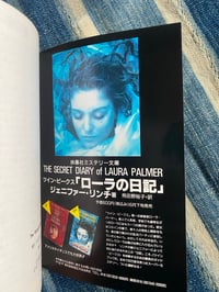 Image 3 of 'All About Twin Peaks,' Japanese booklet