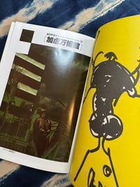 Image 6 of SM Sniper August 1987