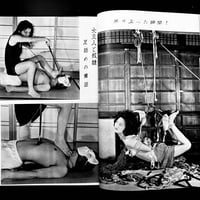 Image 12 of Kitan Club January 1962