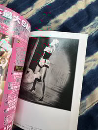 Image 8 of SM Sniper June 1997