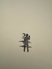 Image 5 of Stephen King’s Classic Collecton Stamped prints