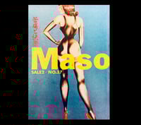 Image 1 of SALE 2 #37 - SPECIAL MASO 