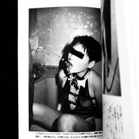 Image 3 of Mania Club 1988 #1