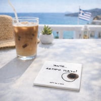 Image 3 of ΣΟΥΒΕΡ ΑΣΠΡΟ ΠΑΤΟ