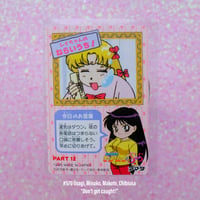 Image 5 of Sailor Moon SuperS Amada Trading Cards: PP12 Set #569-580 (Regular Cards)