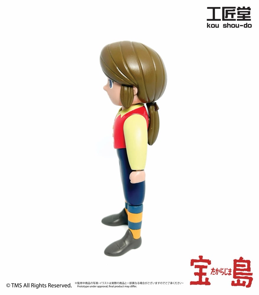 Image of 宝島Jim Hawkins 