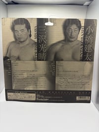 Image 2 of Misawa and Kobashi two pack - black trunks