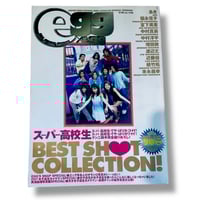 Image 1 of Egg  -best  shot collection 