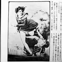 Image 14 of Mania Club 1988 #1
