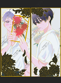 Image 2 of PREORDER: The Summer Hikaru Died 