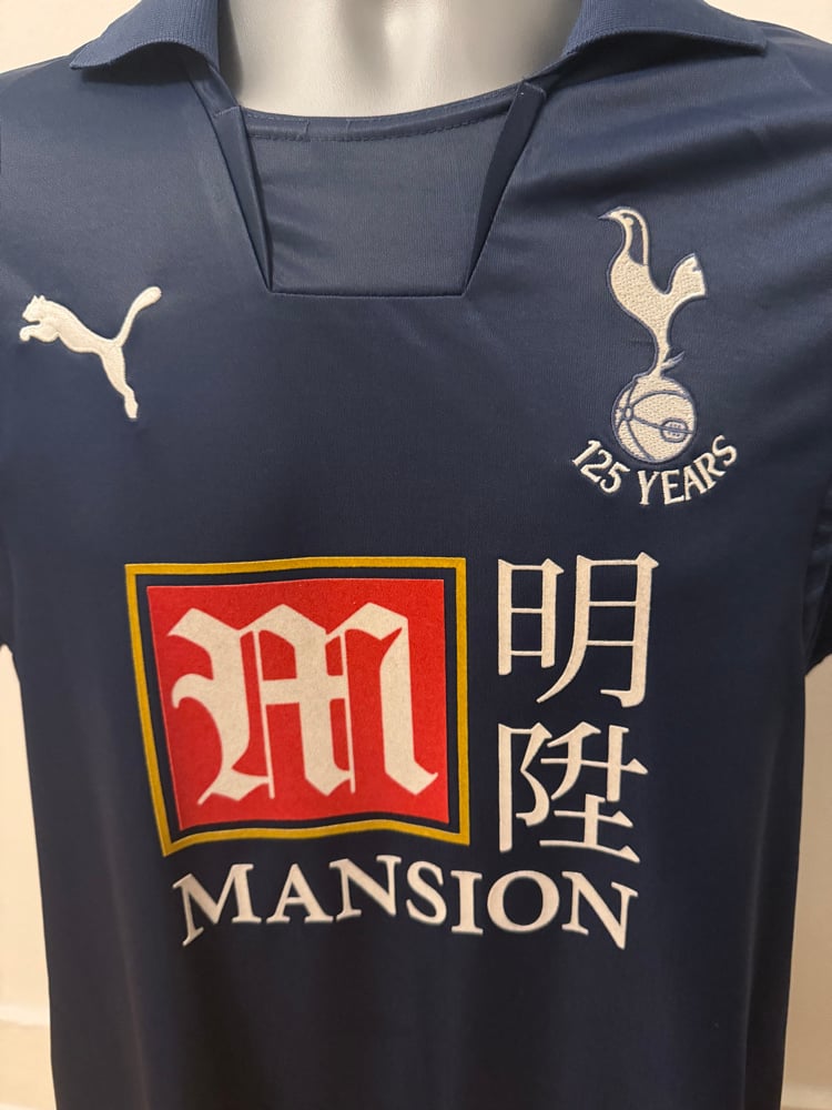 Image of Tottenham Hotspur “BERBATOV 9” 2007/08 Away Shirt + UEFA patch   (M)