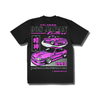 Image 1 of 90s Japan Tee S14