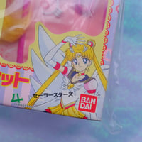 Image 4 of Eternal Sailor Moon Dream Pocket Doll (Bandai 1996)