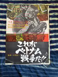 Original 1968 "This Is The Vietnam War!" b2 poster