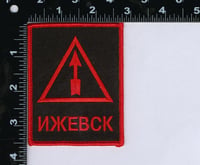 Izhevsk Factory