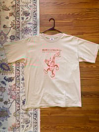 Image 1 of 'Way Is Lit' Printed Tee Oneshot