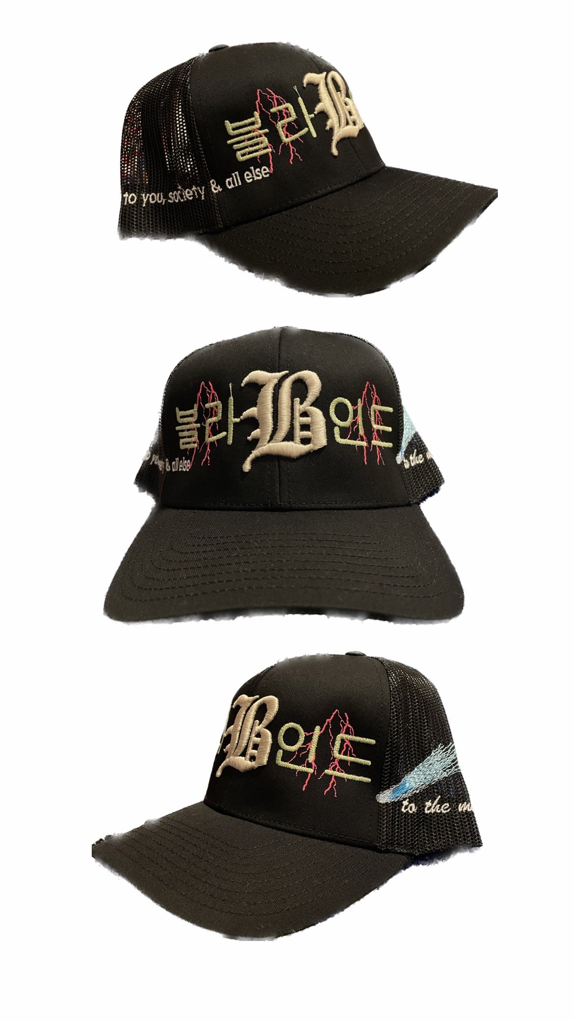 BTS Cream ‘B’ Trucker Hat