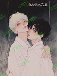 PREORDER: Turbulence (TSHD)