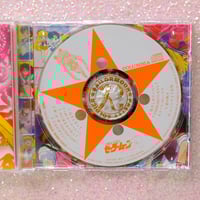 Image 4 of Pretty Guardian Sailor Moon R ~Towards the Future~ CD (1993)