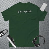 Image 2 of Urban Warrior