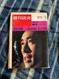 Image 1 of Weekly Yomiuri: The Death Of Yukio Mishima
