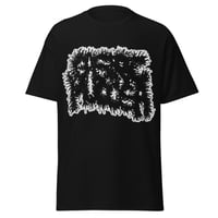 Image 2 of Gastric Mucosa - Logo T-Shirt