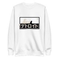 Image 3 of Young Pigeon Katakana Sweatshirt (4 colors)