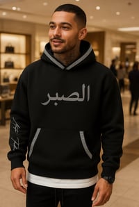 Image 2 of MF3 Islamic patients Arabic hoodie