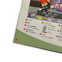 Image 7 of McDonald’s Happy Disc Demo PS2