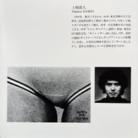 Image 7 of Identity 1976 - Graphic Design Now - Posters 