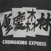 Chungking Express Hong Kong Movie Premium T-Shirt – Washed Unisex Tee, Wong Kar Wai Style