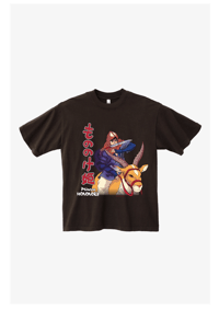Ashitaka • Brown 
