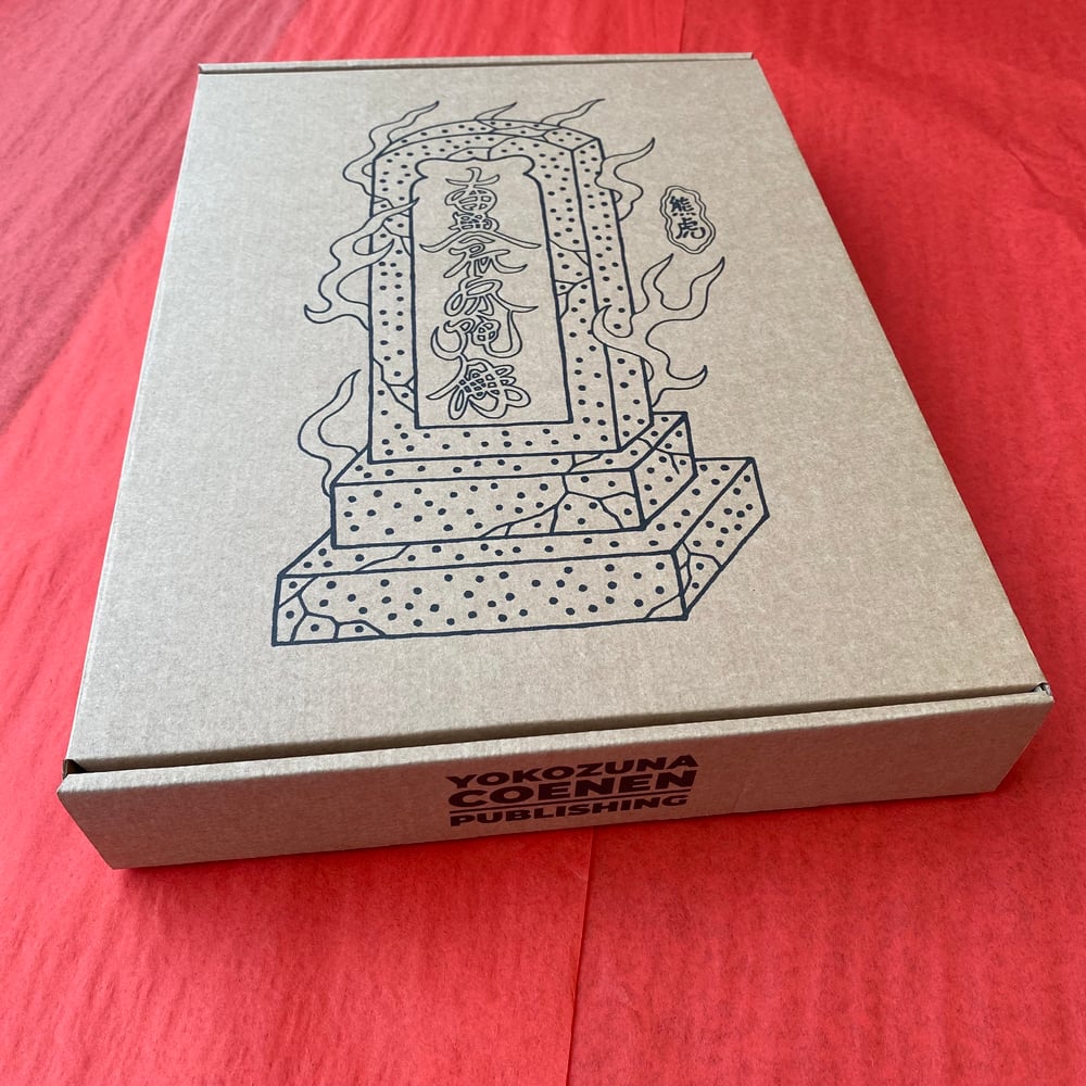 Image of Limited edition Box set Kumatora sketch book Vol.1