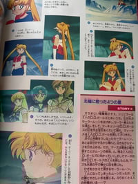 Image 3 of Sailor Moon Nakayoshi Anime Album vol. 2 Art Book