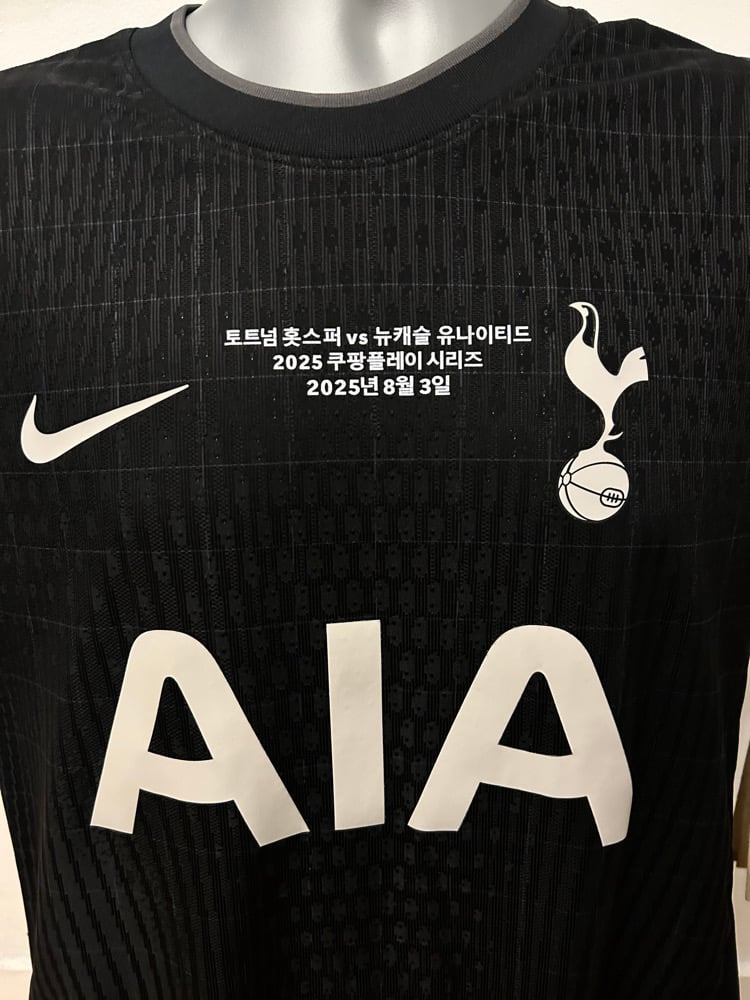 Image of PRE ORDER: NEW Tottenham Hotspur SON “7” 2025/26 Away Vaporknit Shirt - Korean Tour (M)