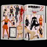 Image 13 of BIZARRE JULY 1999