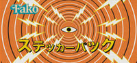 Image 1 of Sticker pack