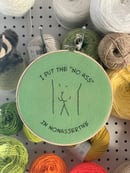 Image 2 of Non assertive hoop