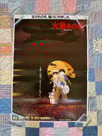 Original 1988 Grave Of The Fireflies 'Bomber' b2 poster