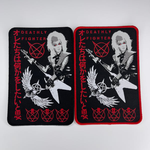 Image of R.U.G. - Deathly Fighter Woven Patch